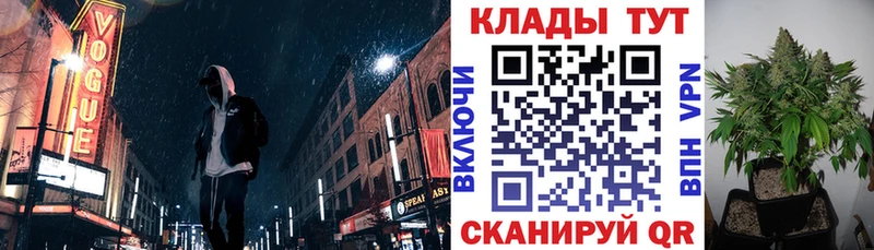 Где купить Тутаев ГАШ  КОКАИН  А ПВП  Амфетамин  МЕФ  Бошки Шишки 