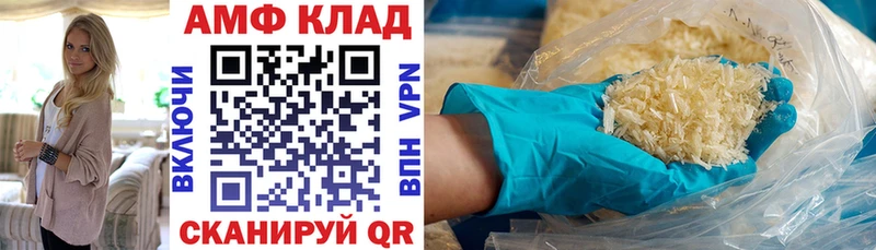 где купить наркотик  Тутаев  Амфетамин VHQ 