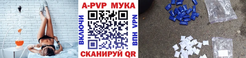 Alfa_PVP СК  нарко площадка какой сайт  Тутаев  дарнет шоп 