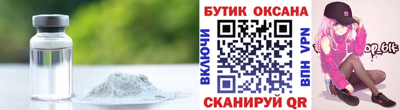 Бутират оксана  Тутаев 