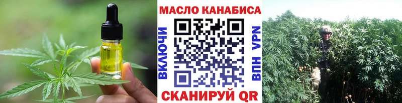 blacksprut зеркало  Тутаев  Еда ТГК конопля 