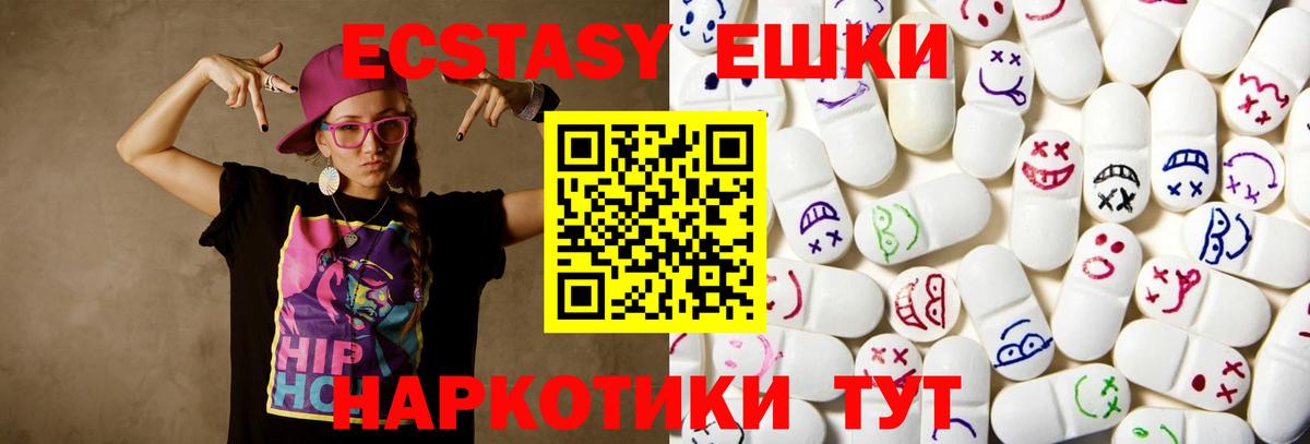 Ecstasy Дубай  Ecstasy  наркошоп  ссылка на мегу ССЫЛКА  Вход с VPN  ЭКСТАЗИ Punisher  Тутаев 