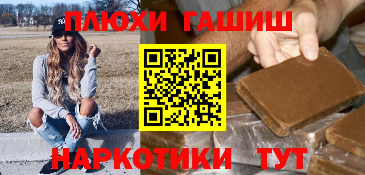 ГАШИШ Ice-O-Lator Тутаев