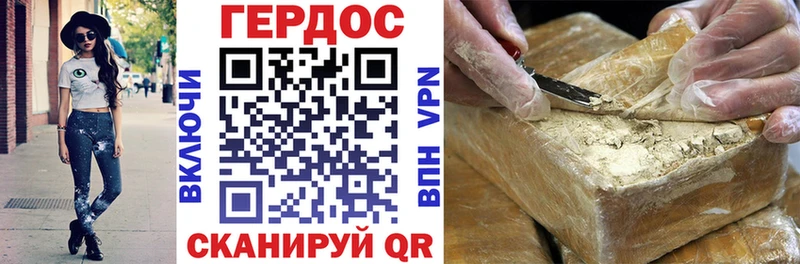 ГЕРОИН афганец  Тутаев 