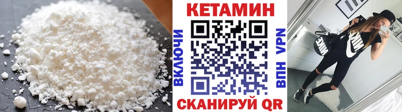 КЕТАМИН ketamine  блэк спрут ONION  Тутаев 