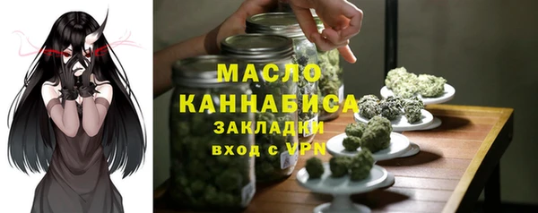 а пвп мука Абаза