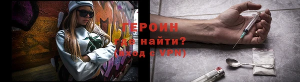 соль курить ск Абинск