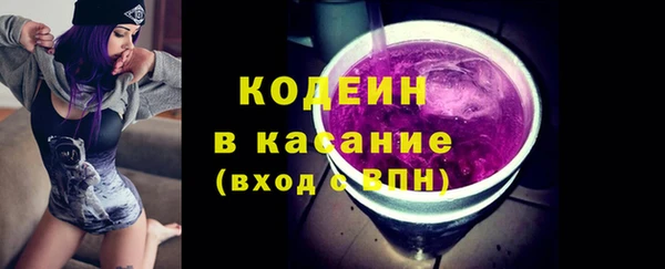 а пвп мука Абаза