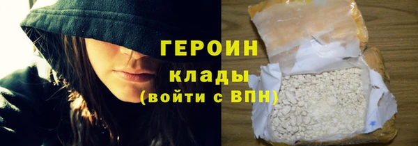соль курить ск Абинск