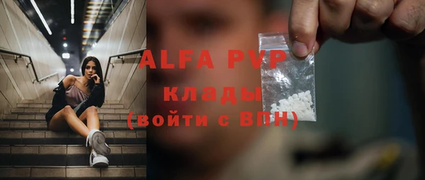 дживик Абдулино