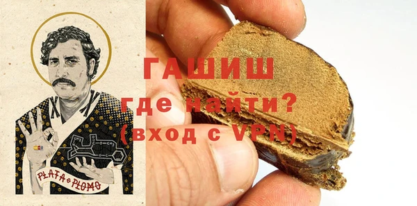 а пвп мука Абаза