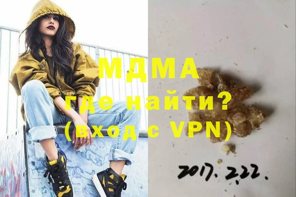 соль курить ск Абинск