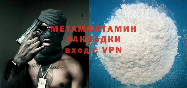 а пвп мука Абаза