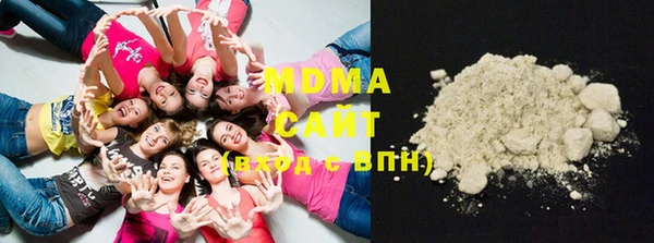 соль курить ск Абинск