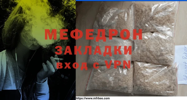 а пвп мука Абаза