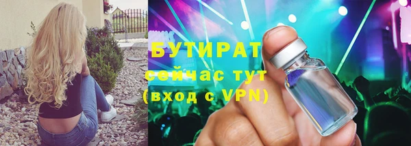 а пвп мука Абаза