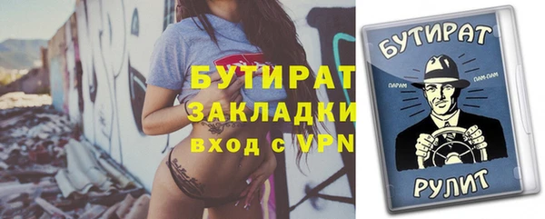 а пвп мука Абаза