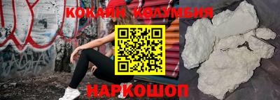трава Славянск-на-Кубани