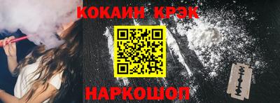 бошки Сланцы