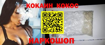 бошки Сланцы