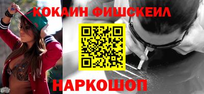бошки Сланцы