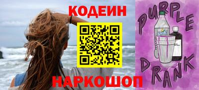 бошки Сланцы