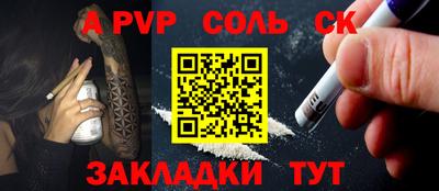 не бодяженный Славгород