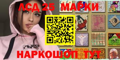 бошки Сланцы