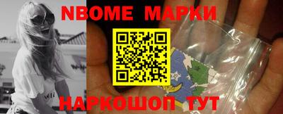 бошки Сланцы
