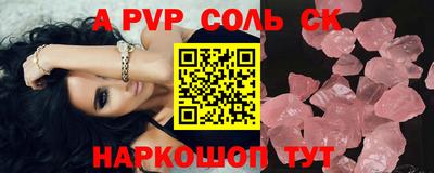трава Славянск-на-Кубани