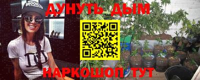 бошки Сланцы