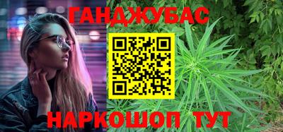 трава Славянск-на-Кубани