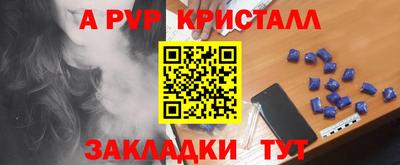 трава Славянск-на-Кубани