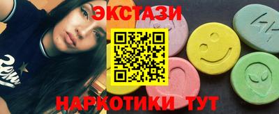 бошки Сланцы