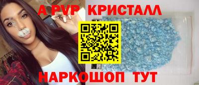трава Славянск-на-Кубани