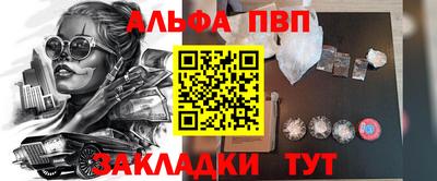 бошки Сланцы