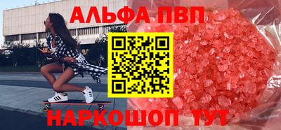 бошки Сланцы
