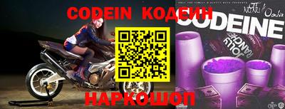 не бодяженный Славгород