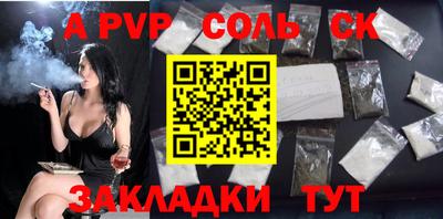 не бодяженный Славгород