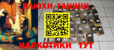 бошки Сланцы