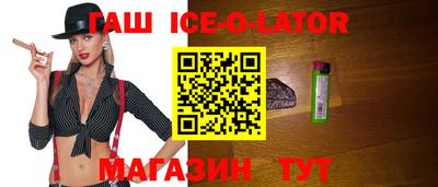 не бодяженный Славгород