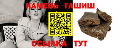 бошки Сланцы