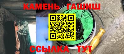трава Славянск-на-Кубани
