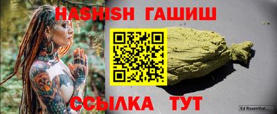 трава Славянск-на-Кубани