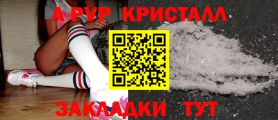 бошки Сланцы