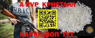трава Славянск-на-Кубани