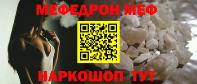 бошки Сланцы