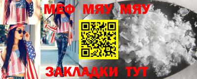 бошки Сланцы