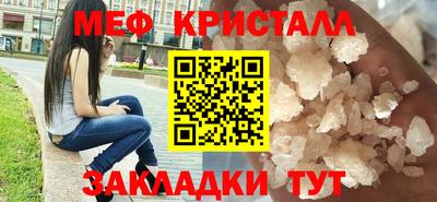 трава Славянск-на-Кубани