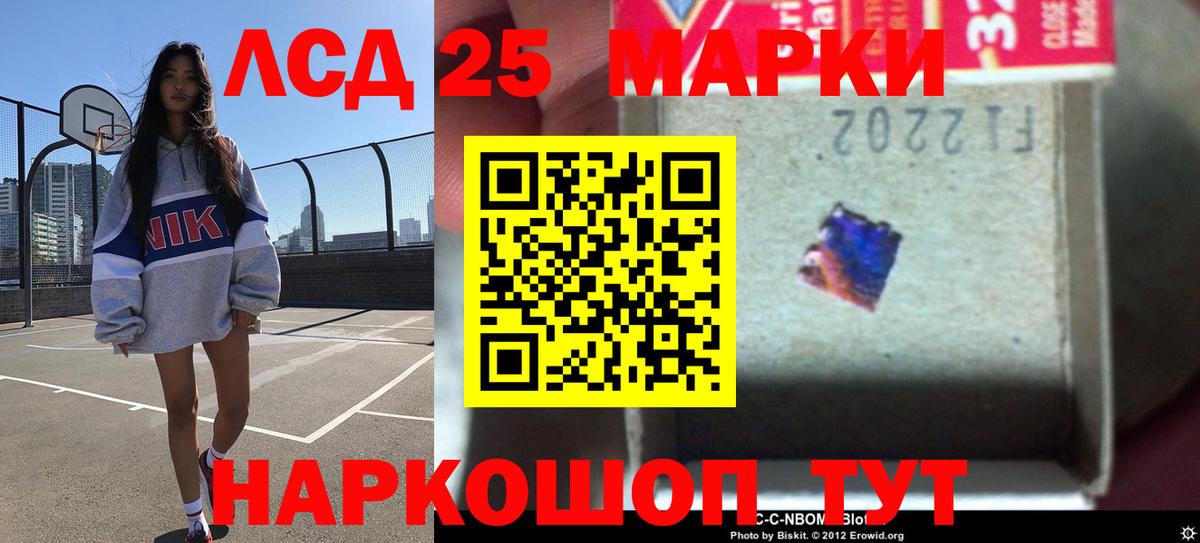 Лсд 25 экстази  Вход с VPN  Лсд 25 экстази ecstasy  Тутаев  LSD-25 экстази кислота 